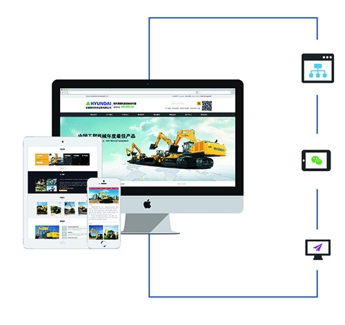 网站制作时注册域名的注意事项 ----普软科技