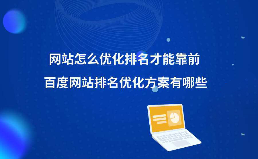企业官方网站是企业网络推广和形象宣传渠道 ----普软科技
