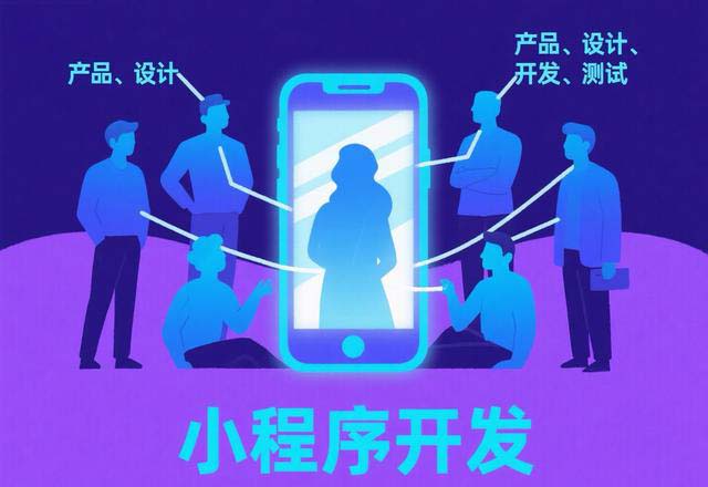 定制开发分销商城小程序有哪些优势？----普软科技