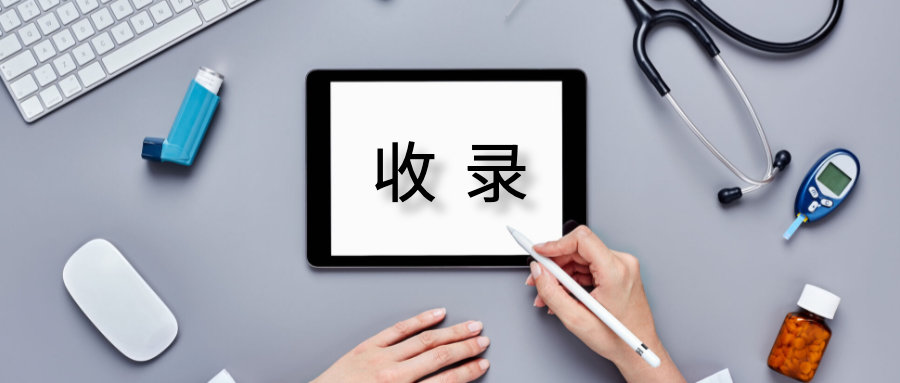 导致网站无法被搜索引擎收录的因素有哪些？----普软科技