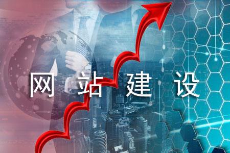 企业网站开发完成后应当如何维护？----普软科技